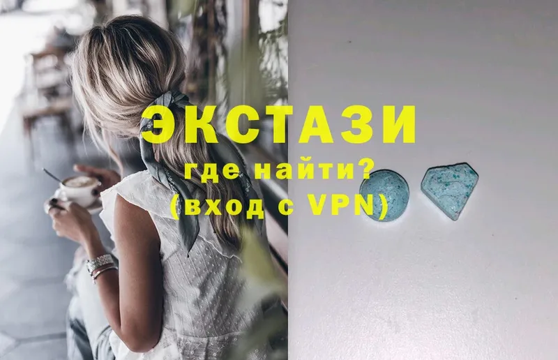 купить закладку  Буй  ссылка на мегу как зайти  Экстази MDMA 